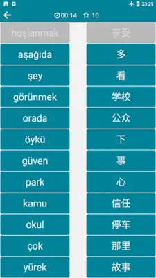 Chinese - Turkish android App screenshot 1